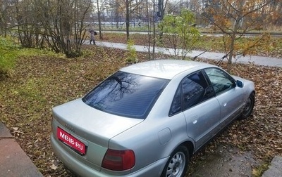 Audi A4, 1997 год, 350 000 рублей, 1 фотография