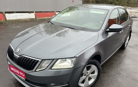 Skoda Octavia, 2018 год, 2 150 000 рублей, 1 фотография