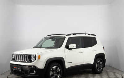 Jeep Renegade I рестайлинг, 2018 год, 1 850 000 рублей, 1 фотография