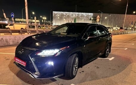 Lexus RX IV рестайлинг, 2017 год, 3 000 000 рублей, 1 фотография