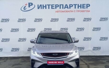 Geely Coolray I, 2023 год, 2 273 000 рублей, 2 фотография