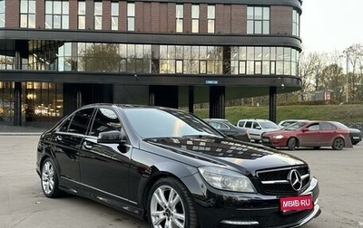 Mercedes-Benz C-Класс, 2010 год, 1 535 000 рублей, 1 фотография