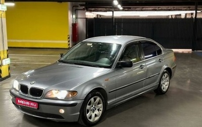 BMW 3 серия, 2004 год, 560 000 рублей, 1 фотография