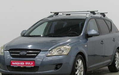 KIA cee'd I рестайлинг, 2009 год, 555 000 рублей, 1 фотография