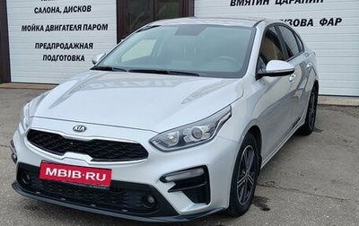 KIA Cerato IV, 2020 год, 1 950 000 рублей, 1 фотография