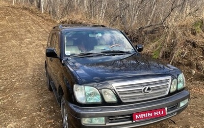 Lexus LX II, 2003 год, 2 400 000 рублей, 1 фотография