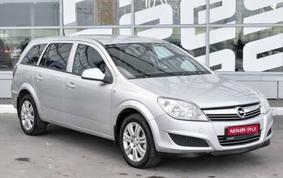 Opel Astra H, 2011 год, 749 000 рублей, 1 фотография