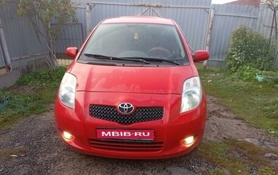 Toyota Yaris III рестайлинг, 2007 год, 650 000 рублей, 1 фотография