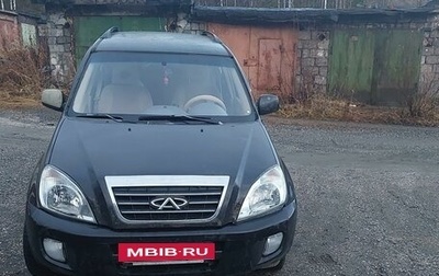 Chery Tiggo (T11), 2009 год, 290 000 рублей, 1 фотография