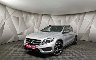 Mercedes-Benz GLA, 2015 год, 1 985 000 рублей, 1 фотография