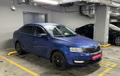 Skoda Rapid I, 2017 год, 1 689 000 рублей, 1 фотография