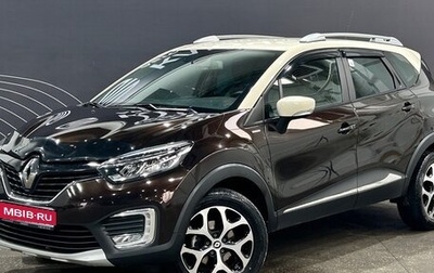 Renault Kaptur I рестайлинг, 2019 год, 1 695 000 рублей, 1 фотография