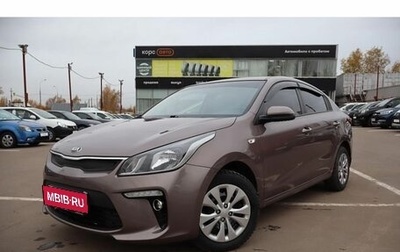 KIA Rio IV, 2018 год, 1 400 000 рублей, 1 фотография