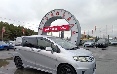 Honda Freed I, 2010 год, 1 194 995 рублей, 1 фотография