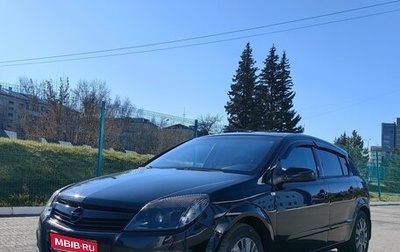 Opel Astra H, 2007 год, 630 000 рублей, 1 фотография