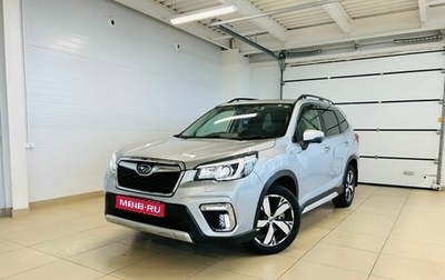 Subaru Forester, 2018 год, 2 899 000 рублей, 1 фотография