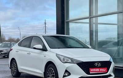 Hyundai Solaris II рестайлинг, 2020 год, 1 580 000 рублей, 1 фотография