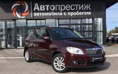 Skoda Fabia II, 2010 год, 780 000 рублей, 1 фотография