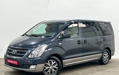 Hyundai Grand Starex Grand Starex I рестайлинг 2, 2016 год, 2 630 000 рублей, 1 фотография