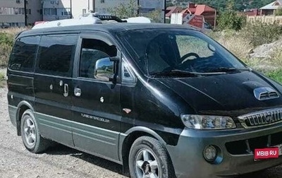 Hyundai Starex I рестайлинг, 2003 год, 750 000 рублей, 1 фотография