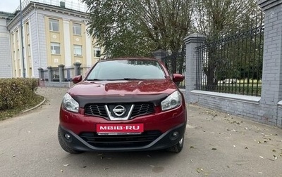 Nissan Qashqai, 2013 год, 1 250 000 рублей, 1 фотография