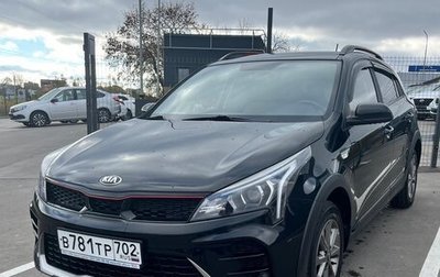 KIA Rio IV, 2020 год, 1 850 000 рублей, 1 фотография