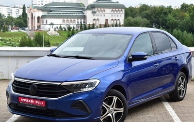 Volkswagen Polo VI (EU Market), 2020 год, 1 699 000 рублей, 1 фотография