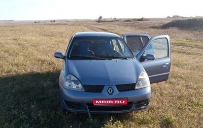 Renault Symbol I, 2007 год, 300 000 рублей, 1 фотография