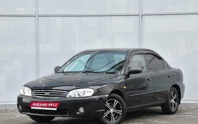 KIA Spectra II (LD), 2008 год, 469 000 рублей, 1 фотография