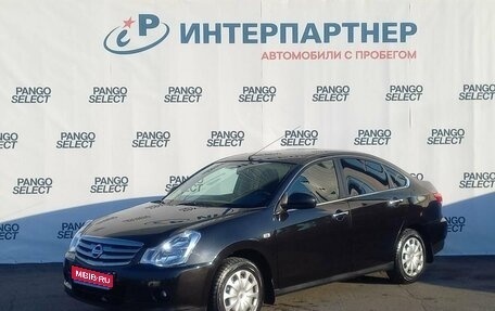 Nissan Almera, 2014 год, 858 000 рублей, 1 фотография