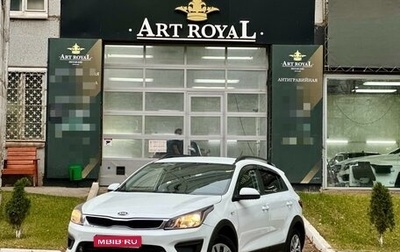 KIA Rio IV, 2020 год, 1 690 000 рублей, 1 фотография