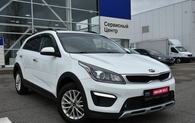 KIA Rio IV, 2020 год, 1 850 000 рублей, 1 фотография