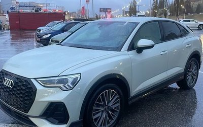 Audi Q3 Sportback, 2021 год, 4 990 000 рублей, 1 фотография