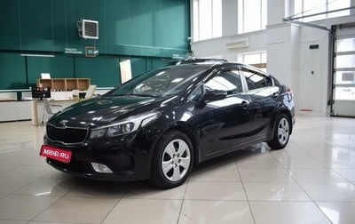 KIA Cerato III, 2019 год, 1 550 000 рублей, 1 фотография