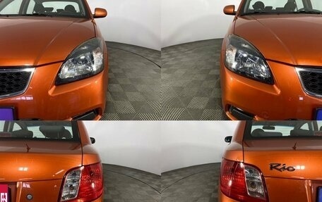 KIA Rio II, 2010 год, 850 000 рублей, 4 фотография