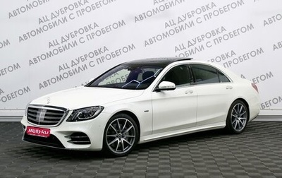 Mercedes-Benz S-Класс, 2020 год, 8 219 000 рублей, 1 фотография