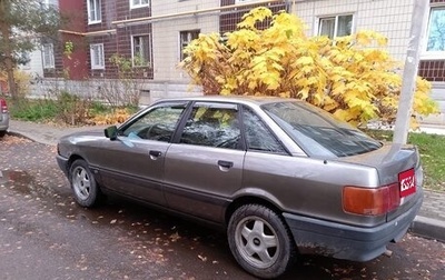 Audi 80, 1988 год, 130 000 рублей, 1 фотография