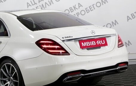 Mercedes-Benz S-Класс, 2020 год, 8 219 000 рублей, 24 фотография