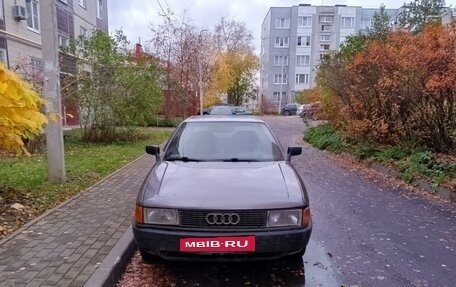 Audi 80, 1988 год, 130 000 рублей, 3 фотография