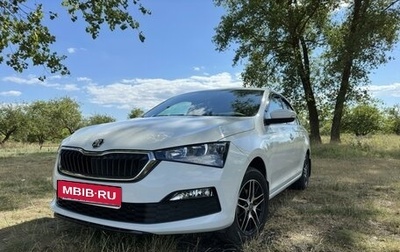 Skoda Rapid II, 2020 год, 1 720 000 рублей, 1 фотография