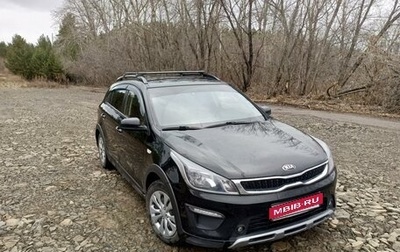 KIA Rio IV, 2018 год, 1 500 000 рублей, 1 фотография