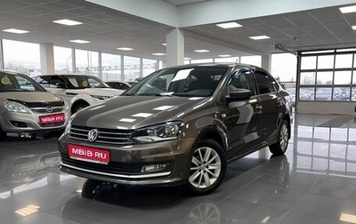 Volkswagen Polo VI (EU Market), 2015 год, 1 195 000 рублей, 1 фотография