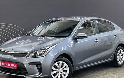 KIA Rio IV, 2019 год, 1 229 000 рублей, 1 фотография