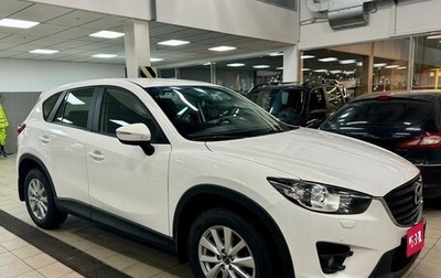 Mazda CX-5 II, 2016 год, 2 400 000 рублей, 1 фотография