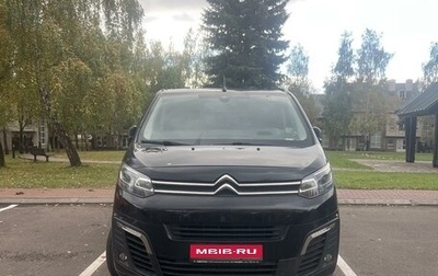 Citroen SpaceTourer I, 2019 год, 3 900 000 рублей, 1 фотография