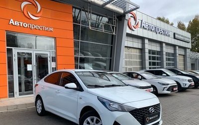 Hyundai Solaris II рестайлинг, 2017 год, 999 000 рублей, 1 фотография