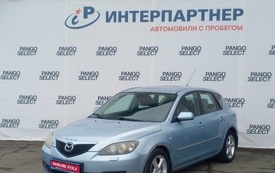 Mazda 3, 2006 год, 441 000 рублей, 1 фотография