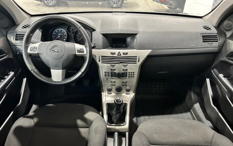 Opel Astra H, 2007 год, 450 000 рублей, 2 фотография