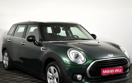 MINI Clubman, 2016 год, 1 645 000 рублей, 3 фотография