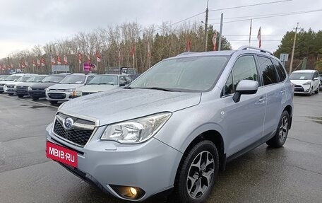 Subaru Forester, 2015 год, 2 109 000 рублей, 3 фотография